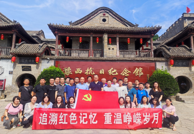 “七一”系列活動 | 精密部件事業(yè)部一、二支部參觀豫西抗日紀(jì)念館