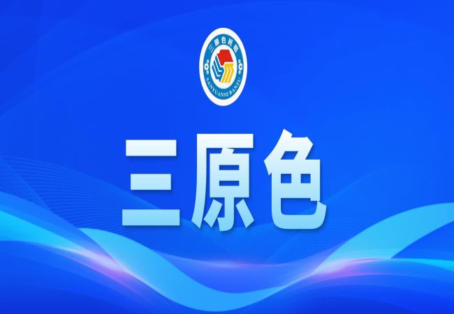 “三原色”班組 | 軸承雜志社班組參觀東方紅農(nóng)耕博物館