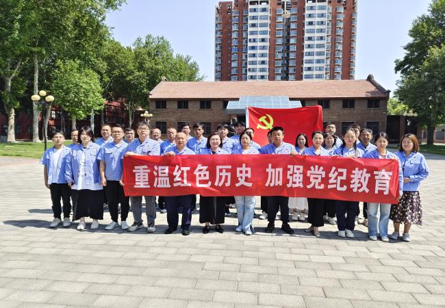 精密部件事業(yè)部二支部開展“重溫紅色歷史，加強(qiáng)黨紀(jì)教育”主題黨日活動(dòng)