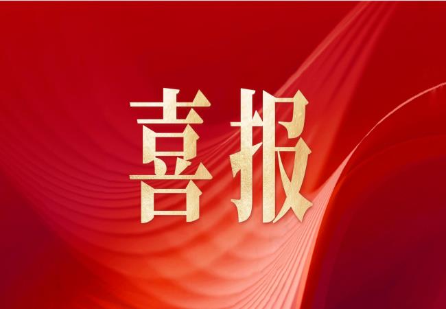 洛陽軸承研究所有限公司試驗檢測中心榮獲“國防工業(yè)認(rèn)可委員會（DIAC）實(shí)驗室”認(rèn)可